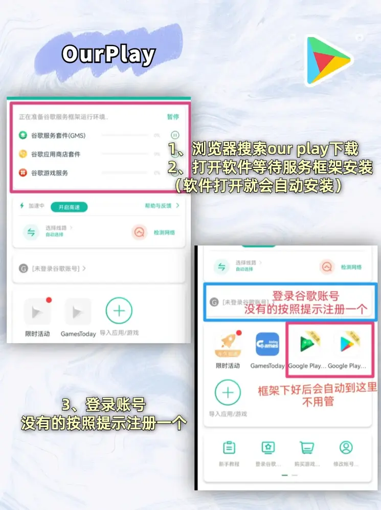 bat365下载截图1